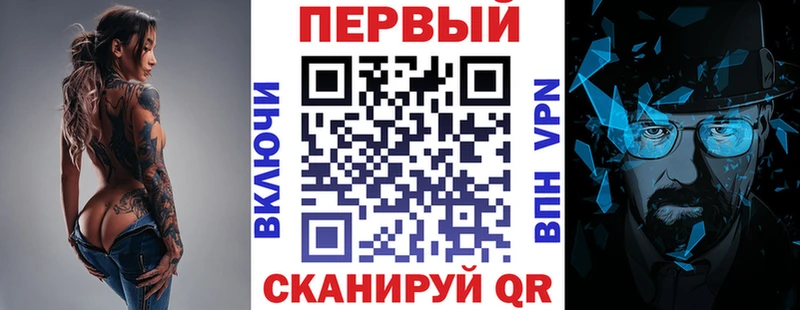 сколько стоит Ленинск-Кузнецкий АМФЕТАМИН VHQ