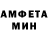 АМФЕТАМИН Розовый IGnor. net