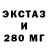 ЭКСТАЗИ Cube alexandr morev