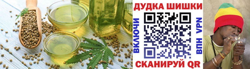 Еда ТГК конопля Ленинск-Кузнецкий