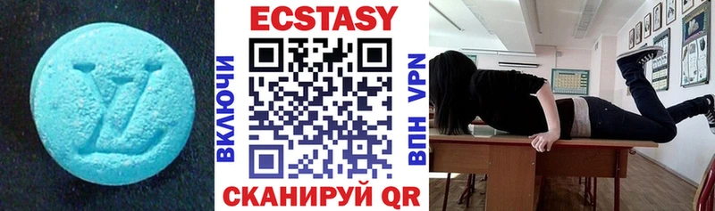 как найти   kraken ссылки  ЭКСТАЗИ ешки  Ленинск-Кузнецкий 