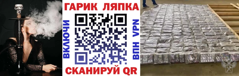 Гашиш хэш  Ленинск-Кузнецкий 