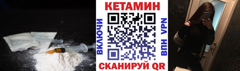 даркнет состав Ленинск-Кузнецкий КЕТАМИН ketamine