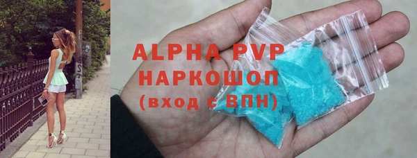 а пвп мука Арсеньев
