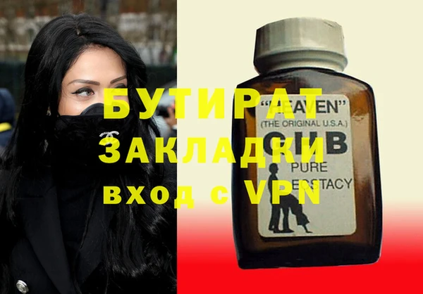 прущие грибы Аркадак