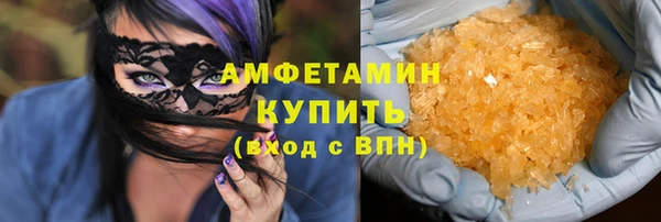 мескалин Армянск