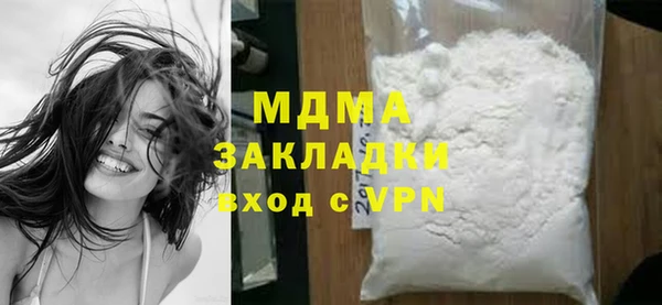 мескалин Армянск
