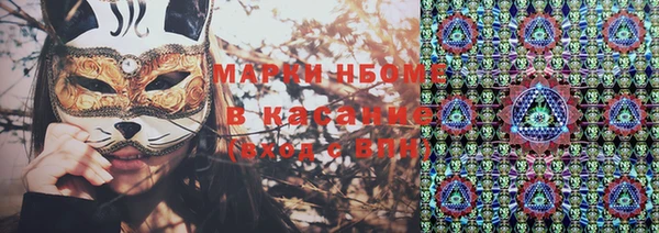 а пвп мука Арсеньев