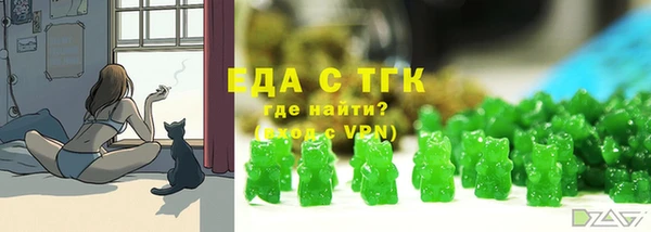 а пвп мука Арсеньев