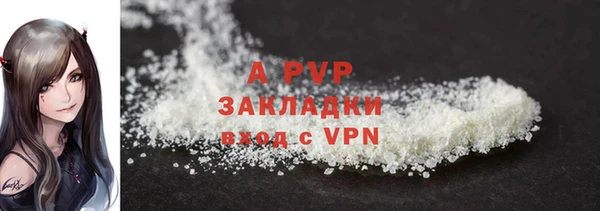 а пвп мука Арсеньев