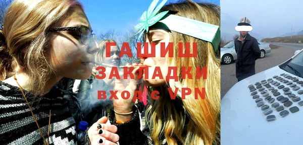 мескалин Армянск