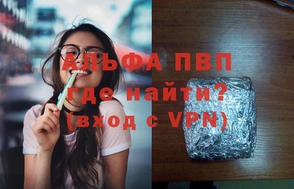 а пвп мука Арсеньев