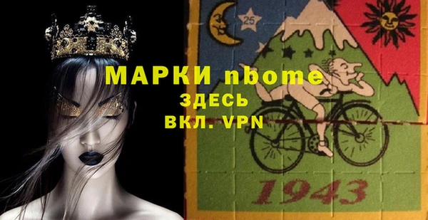 мескалин Армянск