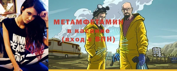 мескалин Армянск