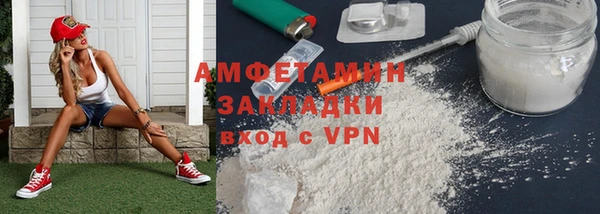 а пвп мука Арсеньев
