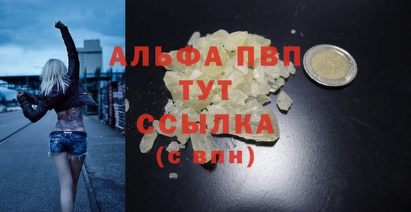 а пвп мука Арсеньев