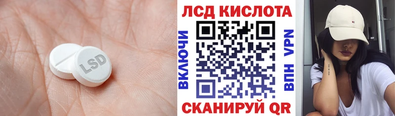 Лсд 25 экстази кислота Ленинск-Кузнецкий