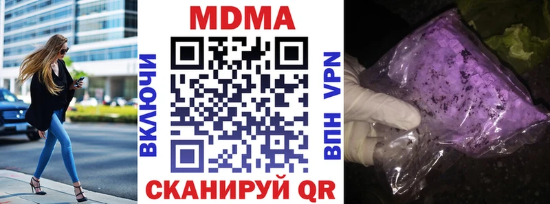 MDMA кристаллы что такое наркотик Ленинск-Кузнецкий