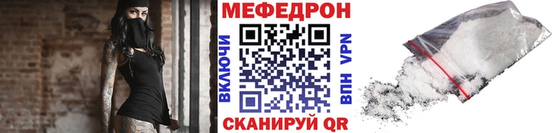 Мефедрон mephedrone  купить  сайты  Ленинск-Кузнецкий 