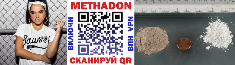 хочу   Ленинск-Кузнецкий  МЕТАДОН белоснежный 
