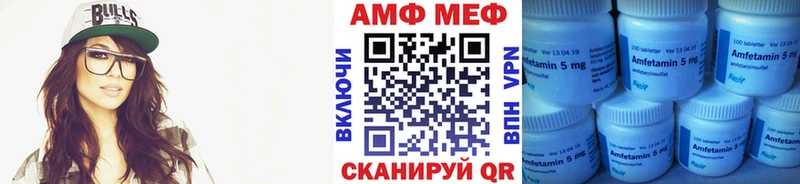 Метамфетамин кристалл  купить наркоту  Ленинск-Кузнецкий 