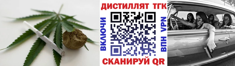 как найти   Ленинск-Кузнецкий  darknet Telegram  Дистиллят ТГК Wax  kraken зеркало 