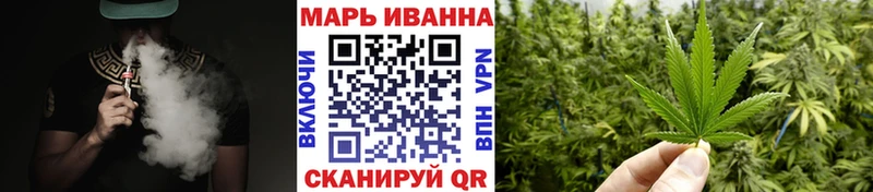 кракен ТОР  Ленинск-Кузнецкий  Бошки Шишки гибрид 